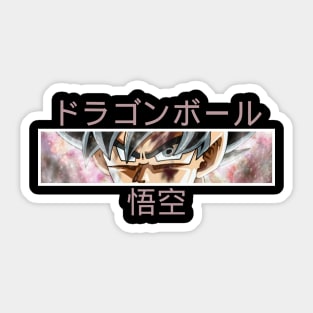 Intense Anime Eyes Sticker